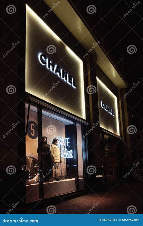 chanel kiev|CHANEL Fine Jewelry Boutique .